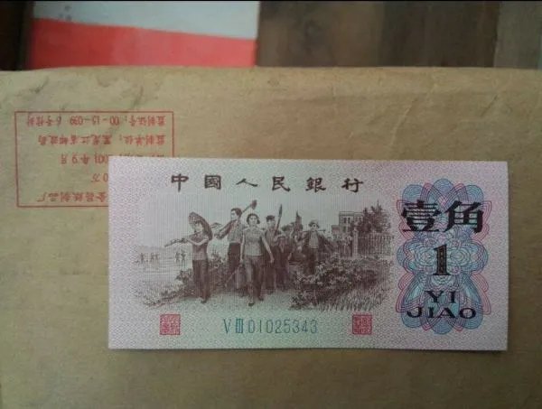 2岁男孩捡1角纸币交警察是什么情况?