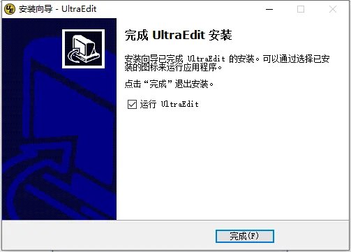 ultraedit汉化版软件