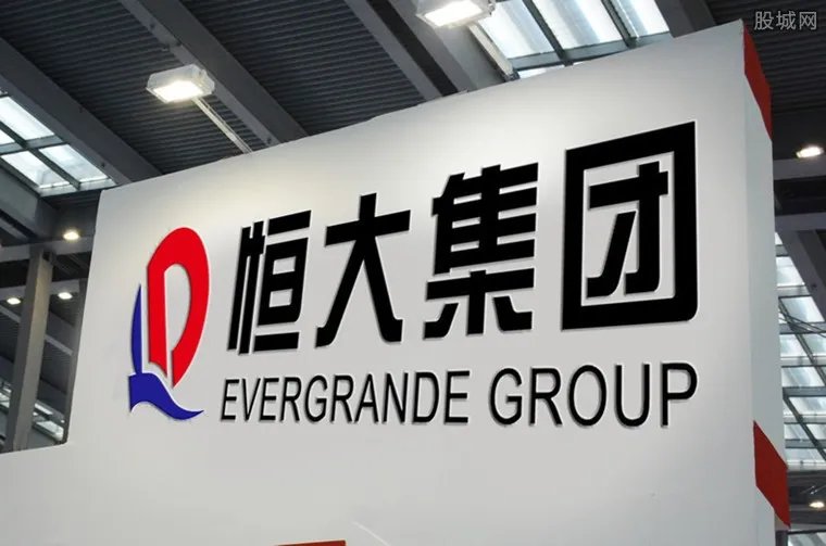 恒大回应“商票未及时兑付” 集团生产经营一切正常