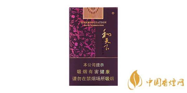 白沙和天下香烟价格一览表 和天下香烟多少钱一盒
