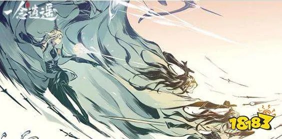 一念逍遥百炼成仙药方第三轮