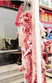 送8年爱心羊肉是真的吗?