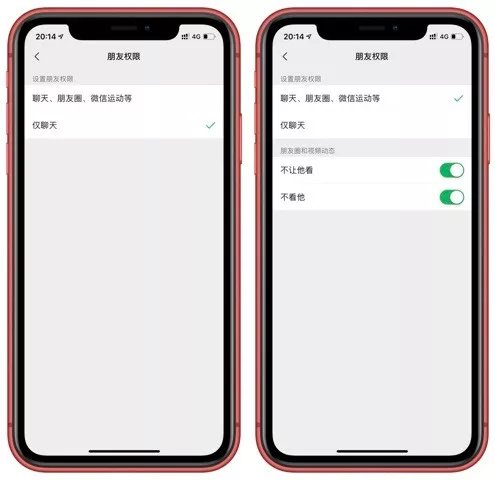 微信更新7大新功能 谁空间有黄图