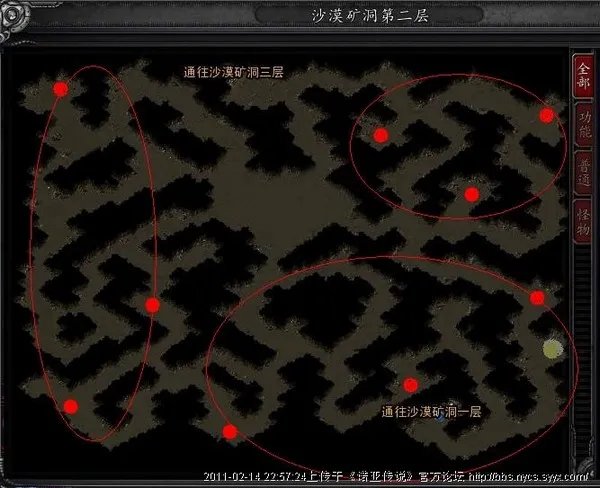 诺亚传说头领分布图 诺亚传说boss分布图