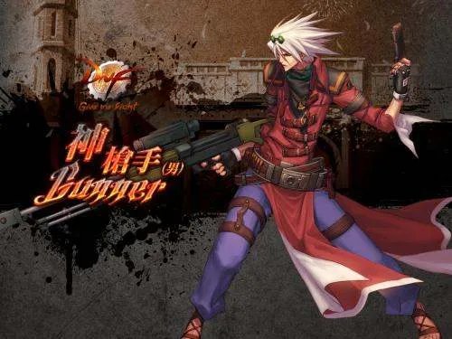 DNF红眼吧是什么?