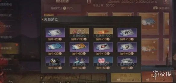 《明日之后》曙光基金怎么样 明日之后曙光基金购买建议