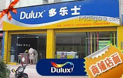 成都市十大多乐士油漆专卖店 成都多乐士油漆专卖店地址在哪里