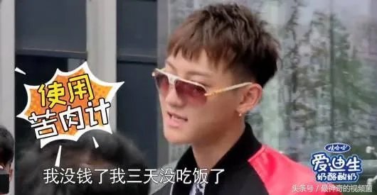 杨幂被赶出机场，大家怎么看？