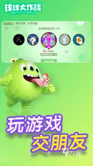 双人迷你游戏大全下载排行榜2021 十大好玩的双人小游戏合集推荐