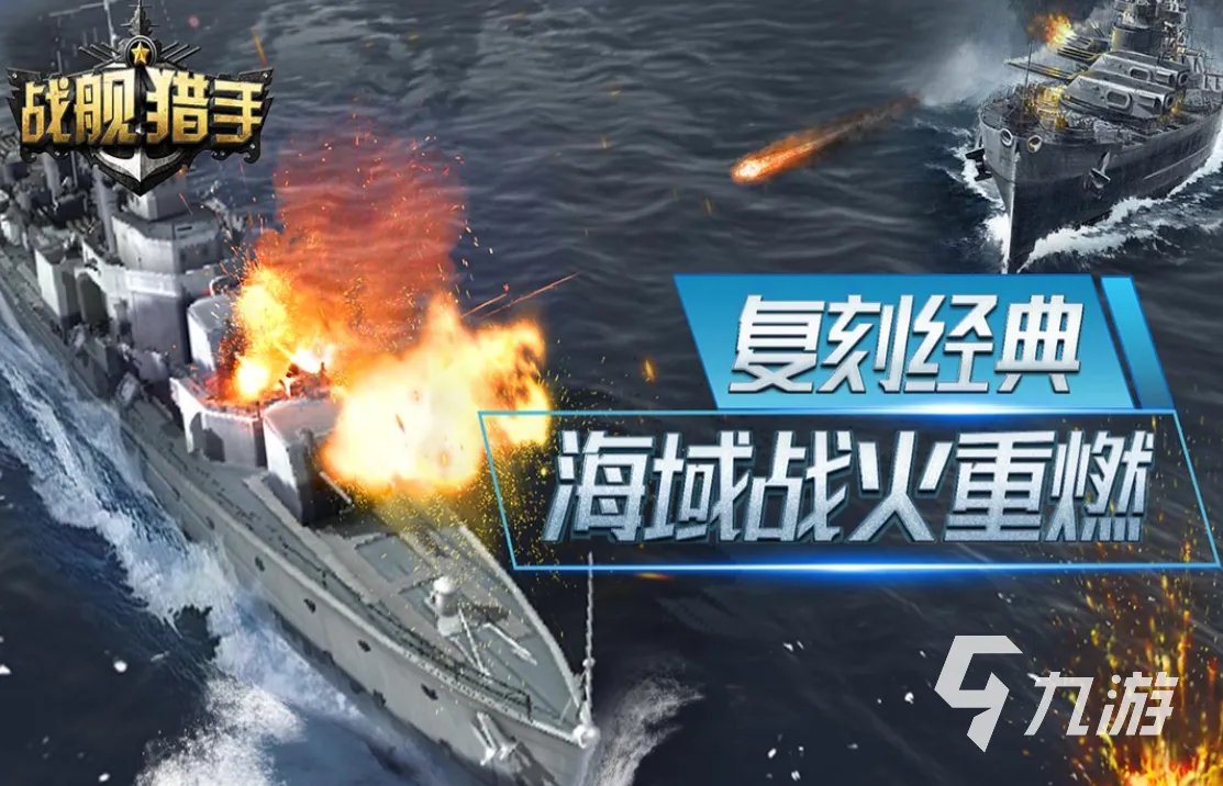 2023最经典的二战游戏合集 人气较高的的二战游戏排行榜分享