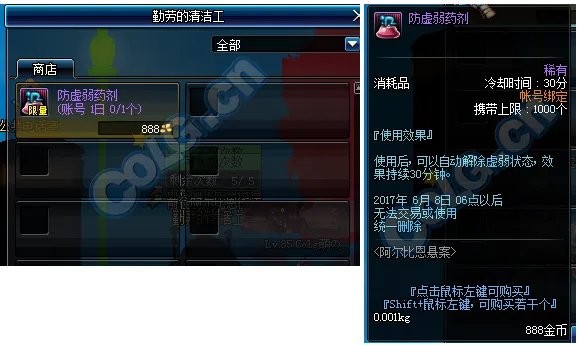 DNF阿尔比恩悬案攻略汇总 助你轻松赢取活动奖励