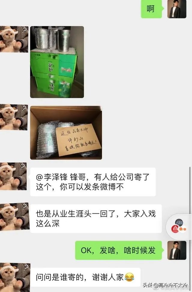 景甜被许幻山气到变形是什么梗?