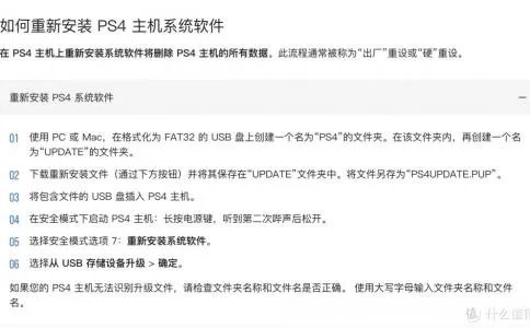 猊龙狮（天干十神兽的故事（七）王中王狻猊）