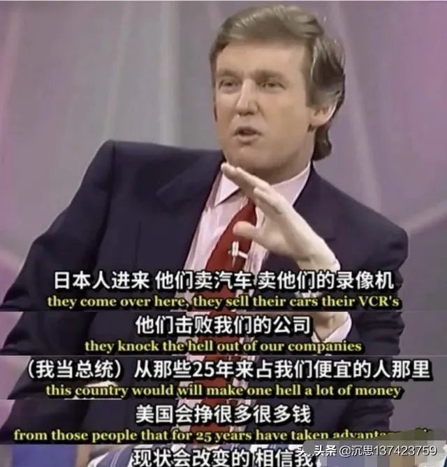 特朗普下令彻底解密所有「通俄门」调查文件,会带来哪些影响?