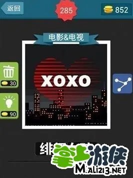 疯狂猜图电影电视四个字答案整理分享