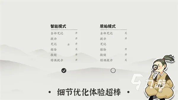 关于语文的游戏有哪些 2023语文类游戏盘点