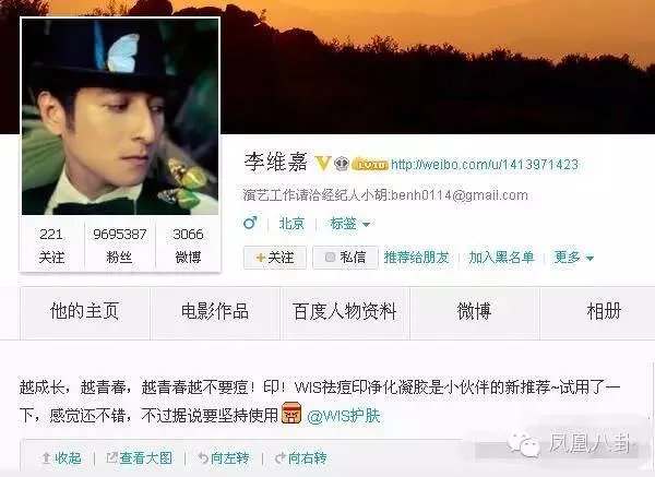 连锁店百余家,全国买房不手软…李维嘉竟是大款!