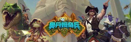 鱼人骑士卡组2023 炉石传说暴走鱼人骑卡组推荐