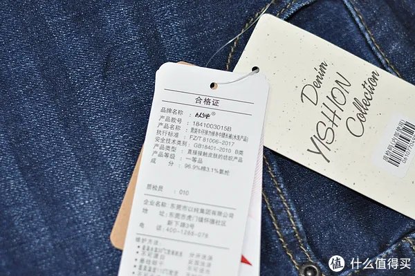 199元的以纯牛仔裤值不值得买?带你看几个细节