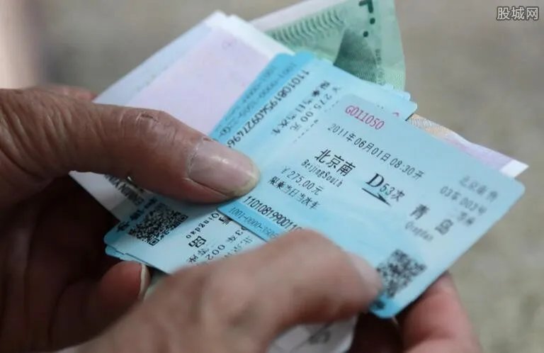 全国退票1.15亿张 你的车票已经退了吗？