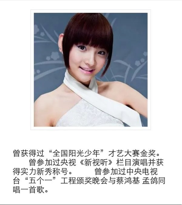 夏筠怡是谁？求照片。