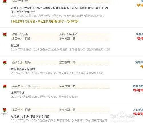 如何准确快速地判定淘宝卖家的信誉度