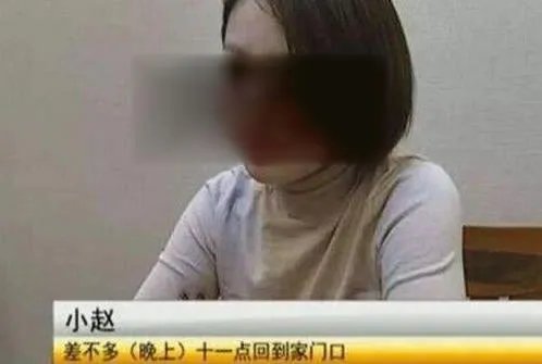 吓人!美女夜晚回家竟遇到这事：惊呆了（图）