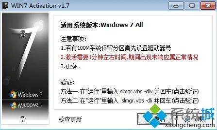 正版win7价格