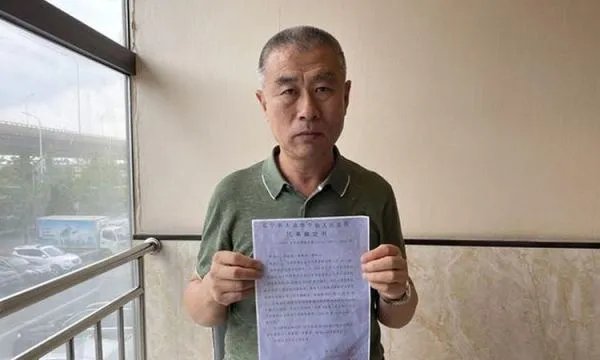 大连海关私放法院查封的36辆凌志，造成了什么后果？