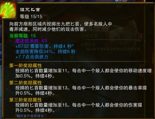 《火炬之光2》漂泊者技能分析及各流派玩法