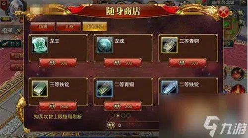 御龙在天血纹怎么提升颜色 御龙在天血纹培养攻略