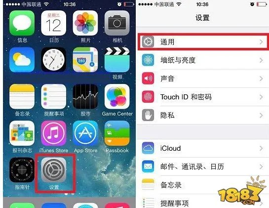 iOS7.1正式版最难以置信的秘密功能解密