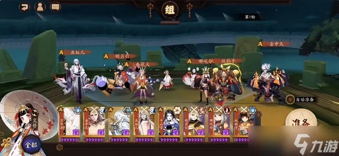 阴阳师真八岐大蛇怎么打 真八岐大蛇超低配阵容推荐