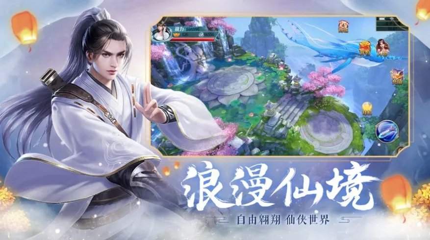 仙魔修龙好玩吗 仙魔修龙玩法简介
