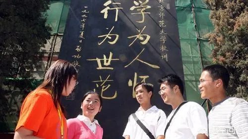 建议公费师范生不当老师记入诚信档案