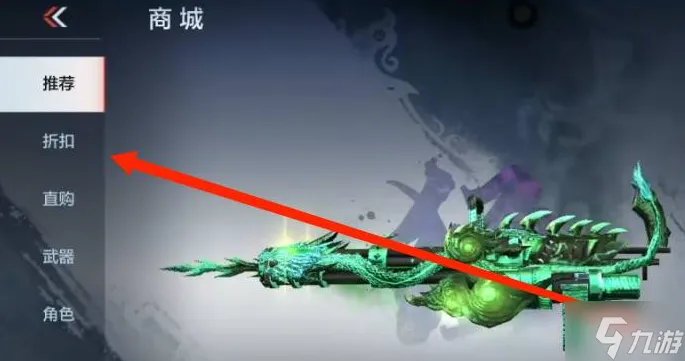 cf换购表在哪里看 商城换购位置解析