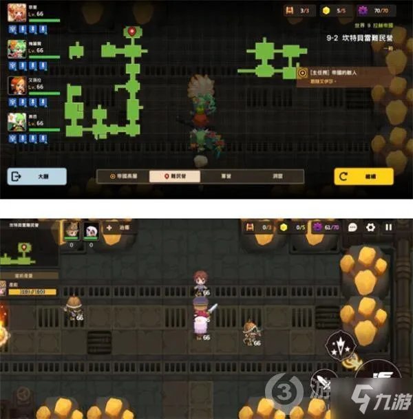 《坎公骑冠剑》9-2怎么过 9-2通关攻略