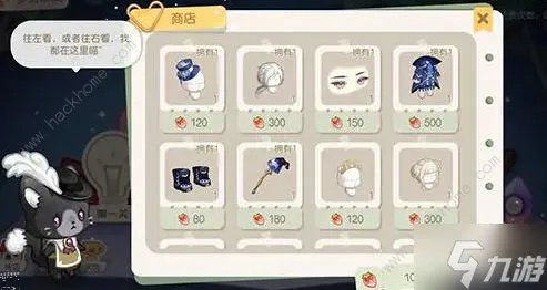 奥比岛手游第三宫怎么过攻略 第三宫密室圆盘解密教程