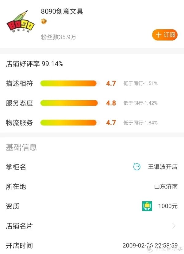 10家淘宝文具百货店推荐:兼具可爱、文艺及性价比