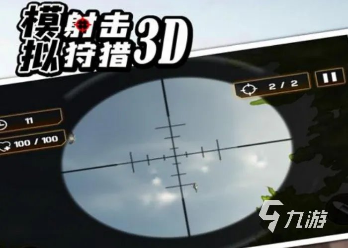 打鸟游戏下载排行榜前十名推荐2021 好玩的手机打鸟游戏合集大全