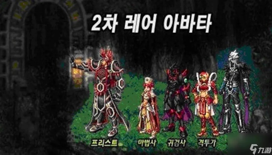 晶辉傲世枭杰天空套装是第几套 地下城手游天空套盘点