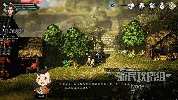 《逸剑风云决》全流程图文攻略 全支线任务流程图文攻略