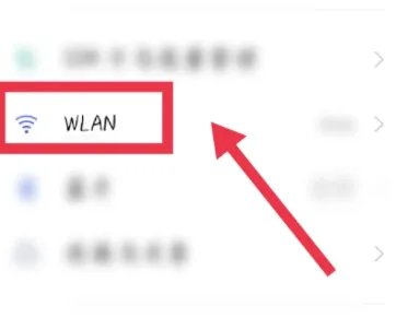 wifi密码怎么分享给朋友