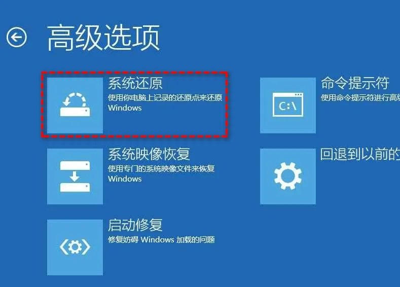 0xc000000f解决方法