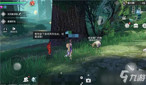 《天谕手游》与众不同任务完成攻略教程 与众不同任务怎么完成