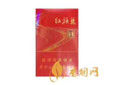 红旗渠香烟一共有几种价格及图片查询