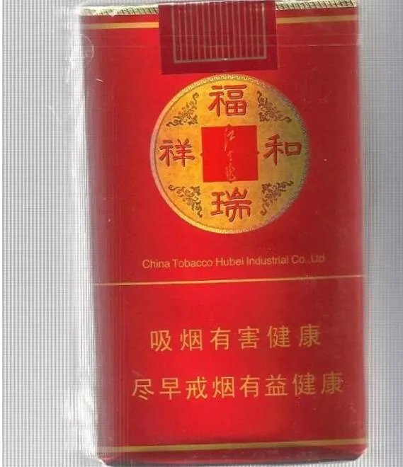 红金龙香烟价格表大全2022最新价格