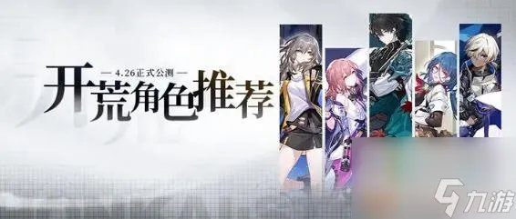 魔塔60层筋斗云获取途径攻略