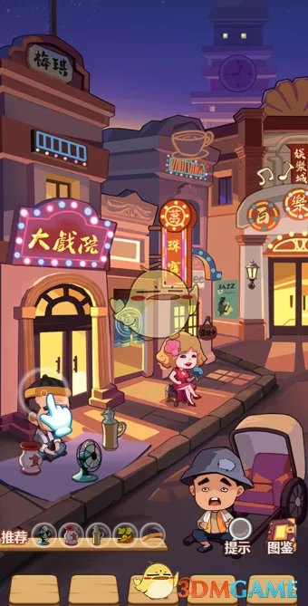 《穿越寻宝记》全关卡通关攻略汇总