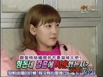 金泰妍和郑亨敦曾“结婚” 金泰妍结婚了吗现在